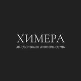 Химера