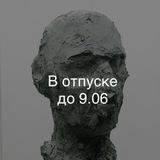 Женя Арутюнов