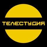 Телестудия СамГТУ 🎥