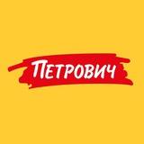 Петрович: всё о стройке и ремонте🛠