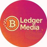 Ledger Media l Крипта и блокчейн