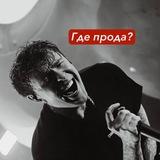 📕 aliverra с фикбука