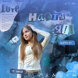 настя я!!🫶🏻