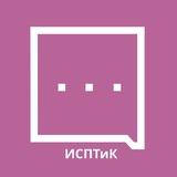 ИСПТиК ТОГУ