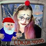 ПК Сокол-4000