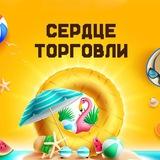 ТК «Садовод»