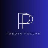 Работа в Архангельске