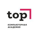Студенческая жизнь Академии ТОП Курск
