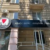 Радио Элефант