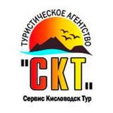 Турагентство СКТ Будённовск