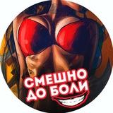 СДБ