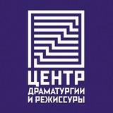 Театр ЦДР