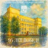 Университет спорта | СГУС