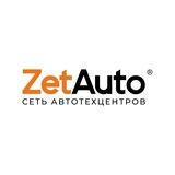 ZetAuto | сеть автотехцентров