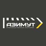 ПК «АЗИМУТ» — производство материалов для дорожной разметки. СК «АЗИМУТ» — нанесение дорожной разметки.