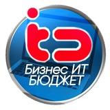 Бюджетный учет и 1С