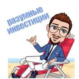 Бизнес возможности - канал.
