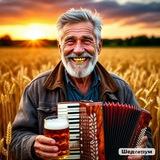 ТОКСИЧНЫЙ ДЕД