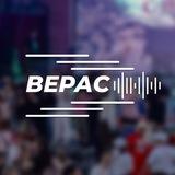 Городской дом культуры «Верас»