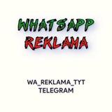 WHATSAPP РЕКЛАМА