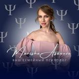 ПСИХОЛОГИЯ ОТНОШЕНИЙ