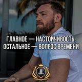 📚Дисциплина-Мотивация