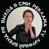 Агентство личного бренда | Патовина