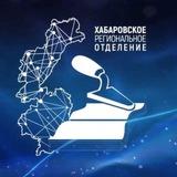 Студенческие отряды Хабаровского края | РСО