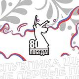 МБОУСОШ № 15 г.о.Спасск-Дальний