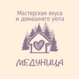 Травяной чай, таёжные джемы, соусы, приправы