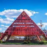 Воронеж Everyday