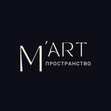 M'Art | Пространство изменений Татьяны Марч