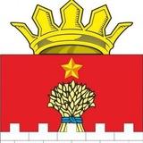 Администрация Советского района