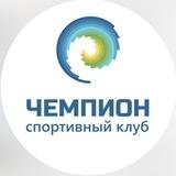 ЧЕМПИОН 🏆 СПЕЦИАЛИЗИРОВАННАЯ СПОРТИВНАЯ ШКОЛА | СПОРТИВНЫЙ МАГАЗИН