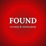 Found - селлер & менеджер WB|OZON|ЯМ
