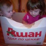 сябилар
