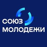 Союз молодежи | АФ НИТУ МИСИС
