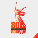 Школа N°11 пгт Шерегеш