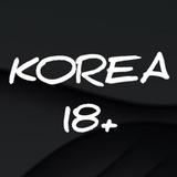 Корея 18+