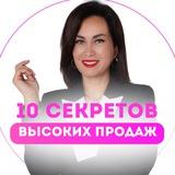10 секретов ВЫСОКИХ ПРОДАЖ на WILDBERRIES🎉