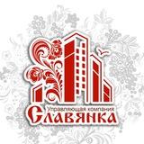 УК «Славянка»