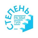 Центр Степень Развития