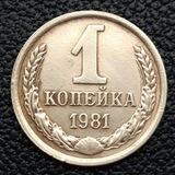 БАРАХОЛКА ПРИМОРСКИЙ КРАЙ 125RUS КОПЕЙКА