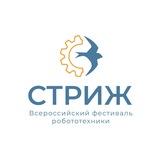 Фестиваль СТРИЖ 2025