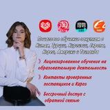 С Китаем на ТЫ • Поставщики, совместные закупки, фриланс