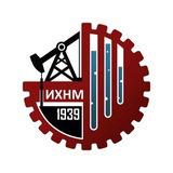ИХНМ. ПРИЁМ