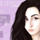 куркумяу говорит