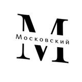 Московский Ⓜ️