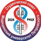Студенческий актив Петровского 🧬