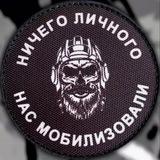 Нас мобилизовали 🤙🏻Сам себе военкор. Оператор бпла.